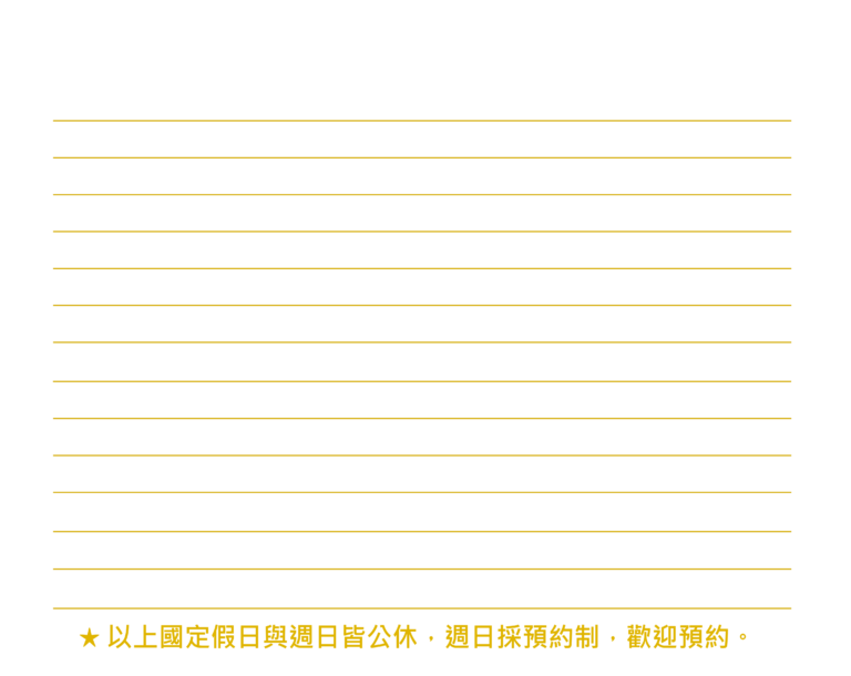 2026休假國定假日時間