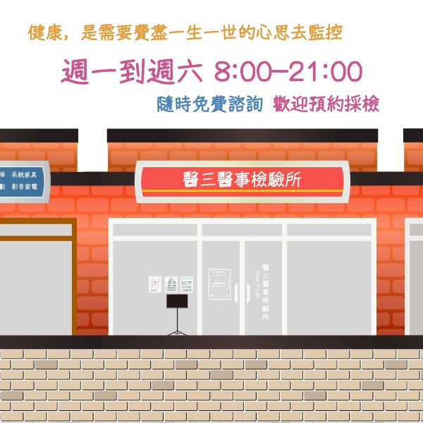 2026營業中